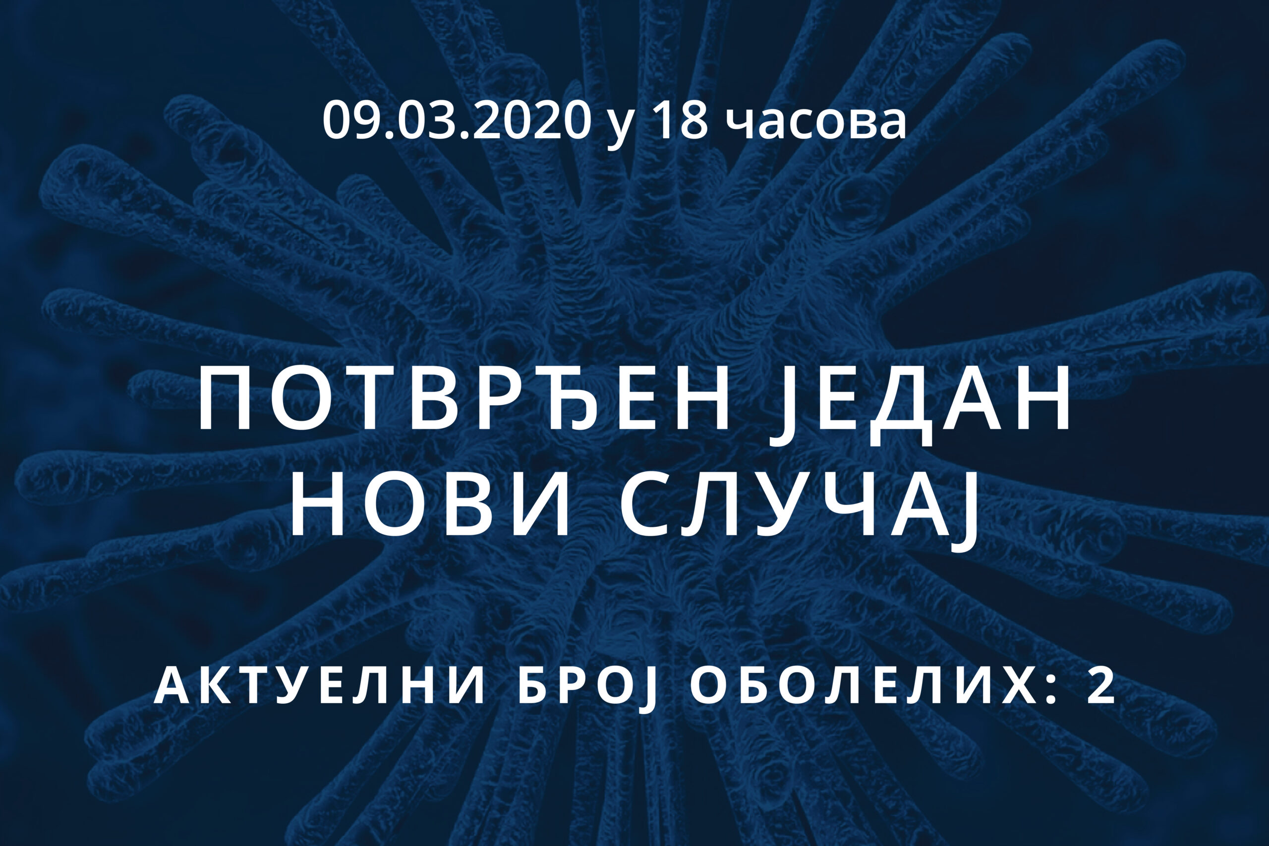 You are currently viewing Информације о корона вирусу COVID-19, 09.03.2020 у 18 часова
